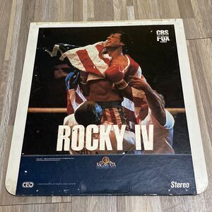 RCA CED Videodisc Rocky IV - Rocky 4  1985 VERY RARE! Rocky Balboa boxing fan